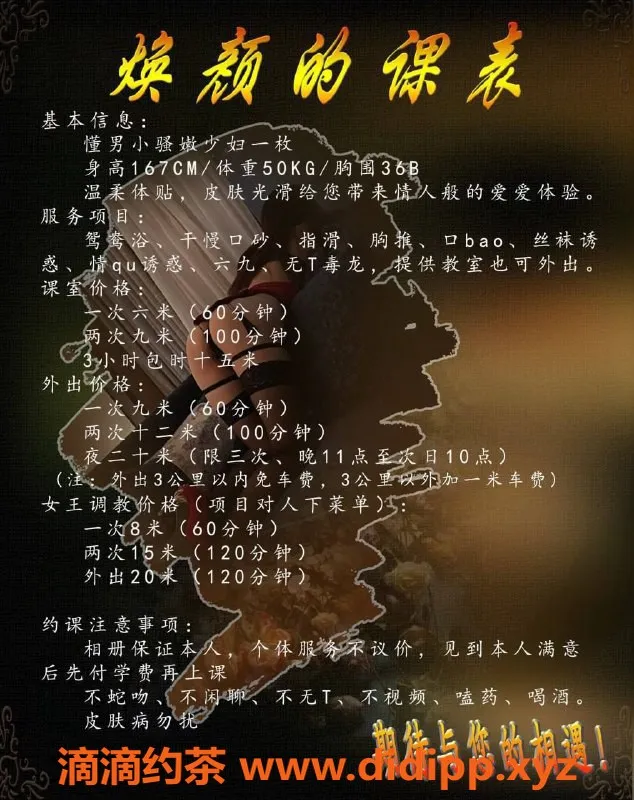 西安楼凤-西安雁塔焕颜妹子，服务优，性价比高