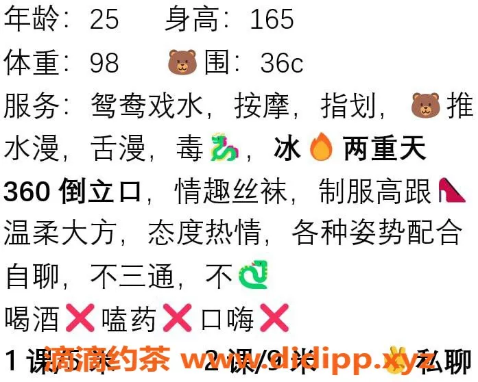 西安楼凤资源信息,高新乖乖，5p 9pp服务超值！