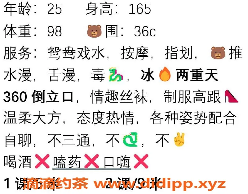 西安楼凤-高新圆圆，5P仅需9PP，值得一试