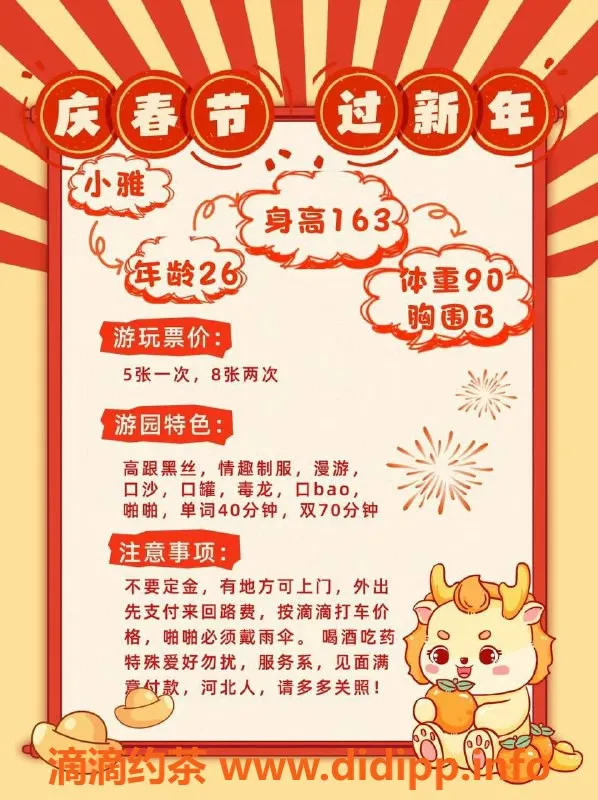 西安楼凤-莲湖小雅，热情服务，修车5p起