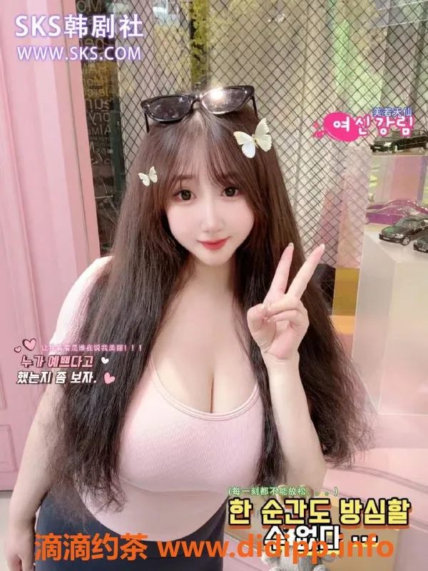 广州楼凤-广州天河娄艺潇，1200起服务，超赞体验！