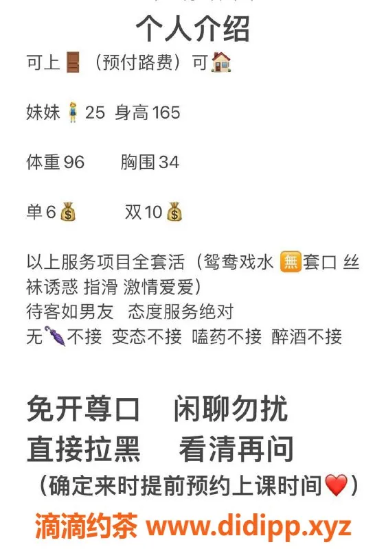 西安楼凤-未央泡沫妹子服务，超值体验仅需6p起