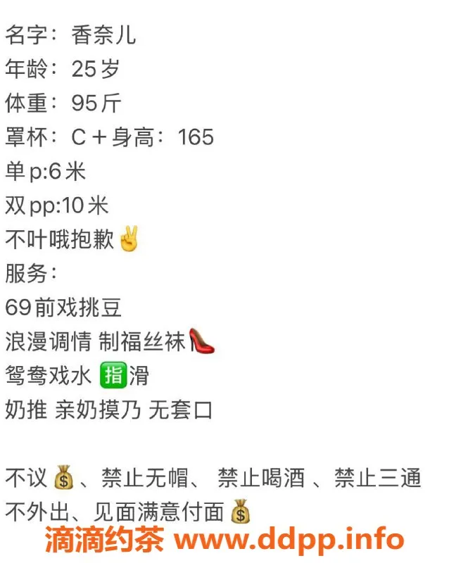 西安楼凤-未央香奈儿，6p 10pp，欢迎体验！