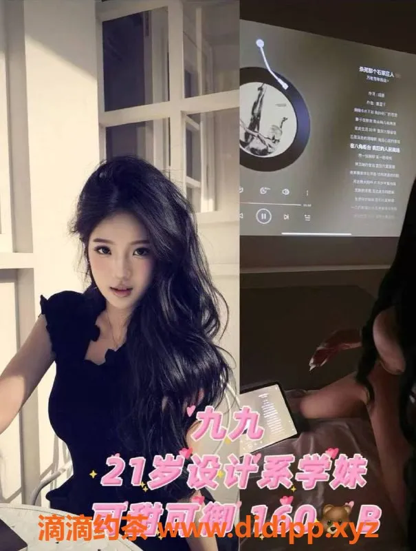 广州女仆店资源信息,海珠燕岗新女团俱乐部，美丽与性感的结合