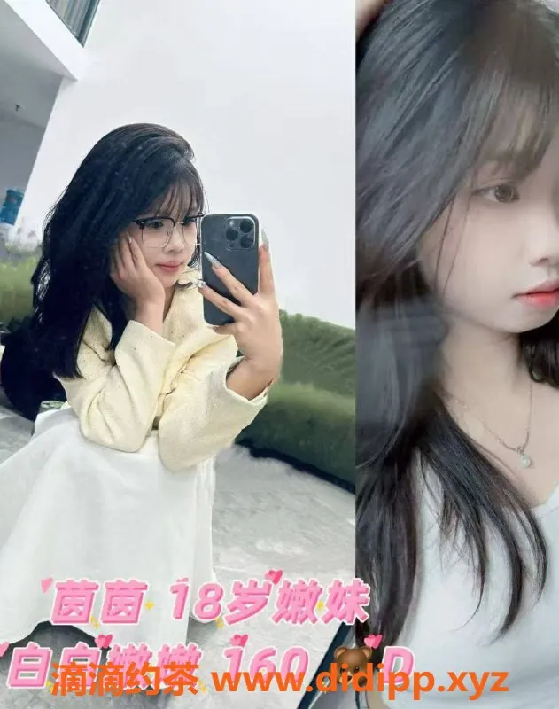 广州女仆店-海珠燕岗新女团俱乐部，美丽与性感的结合