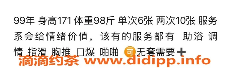 西安楼凤-西安未央宝宝，6p优惠茶艺体验