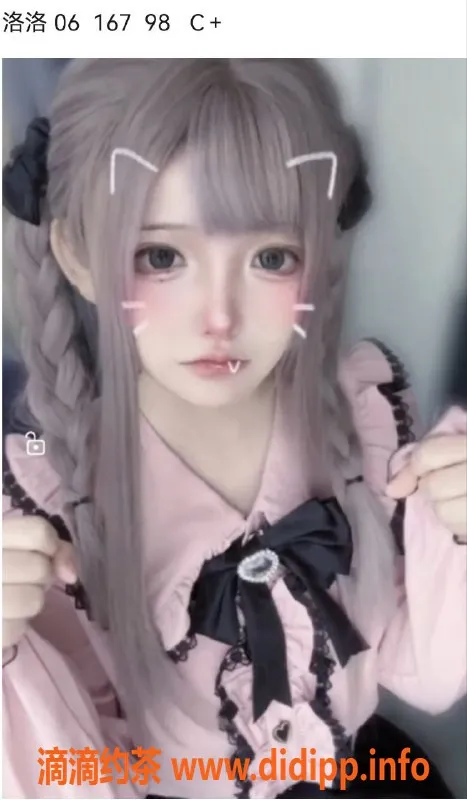 福州女仆店-福州仓山区恋爱体验馆，600元畅享服务