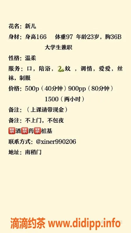 西安楼凤-西安碑林新儿，5p 9pp独特服务等你体验