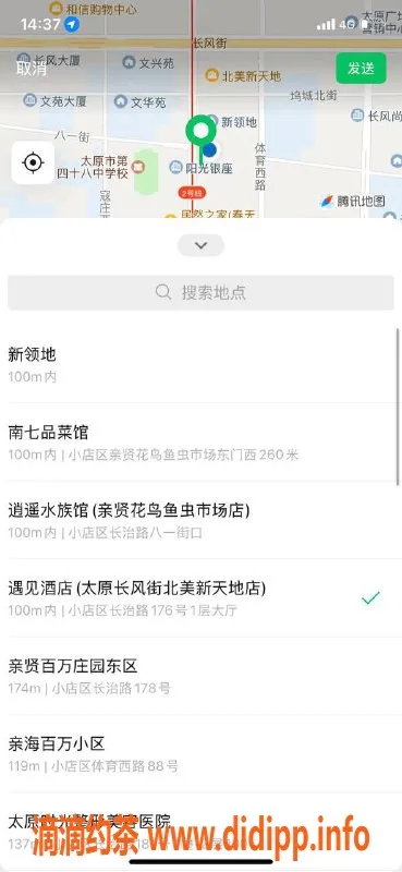 太原楼凤-小店区学妹兮兮，900元超值体验