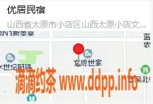 太原楼凤资源信息,小店区兮兮学妹兼职，900p预约，夜课已定