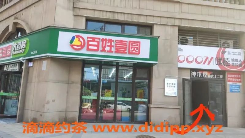 太原楼凤-小店区兮兮学妹兼职，900p预约，夜课已定