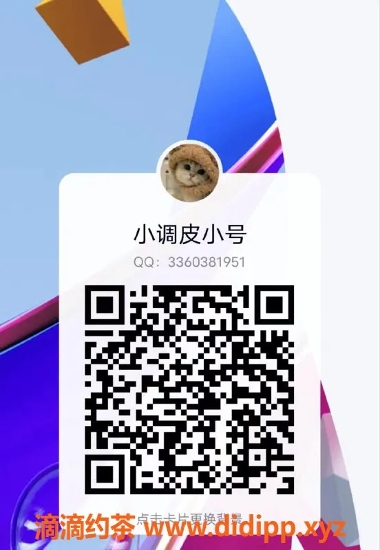 西安楼凤-西安小调皮少妇，5pp带来不一样的体验