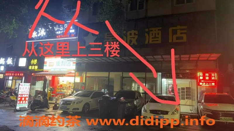 南宁spa会所-西乡塘水木年华SPA，零零后美女只需299元起