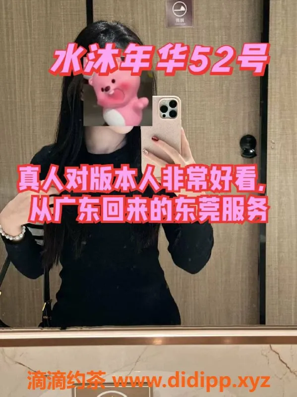 南宁spa会所-西乡塘水木年华SPA，零零后美女只需299元起