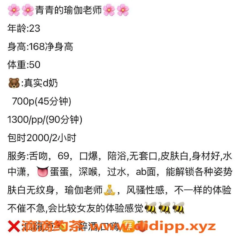 广州楼凤-佛山桂城青青老师，700起服务等你体验