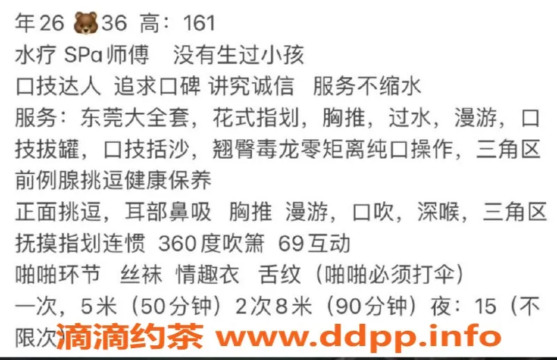 西安楼凤资源信息,未央幸运儿，5p/8pp服务，超值体验！