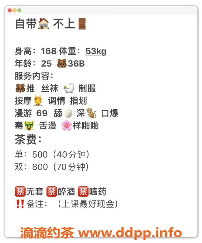 西安楼凤-雁塔区桔子，私密服务仅5p起，快来体验！