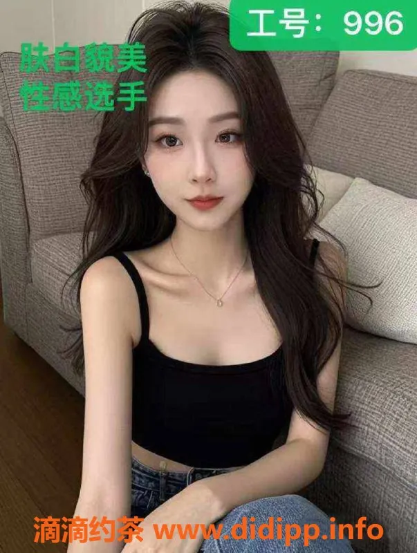 广州spa会所资源信息,番禺桃花源会所胸推服务，预约仅需469元