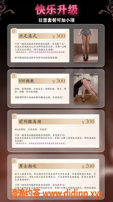 成都抓龙筋-成都高颜值抓龙筋服务，助您找回自信！