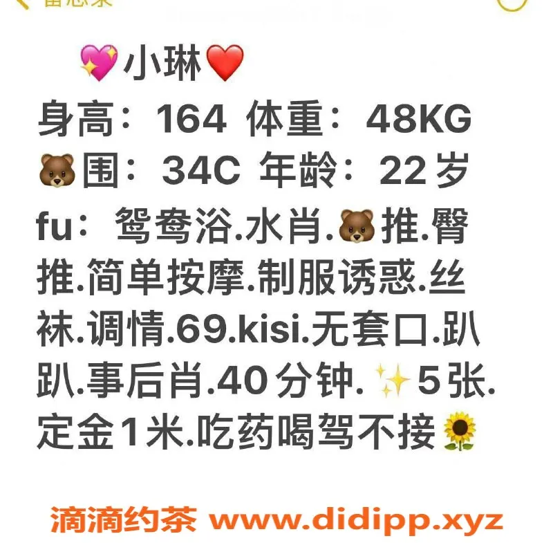 珠海楼凤-珠海香洲小琳，青春活力，等你来体验！