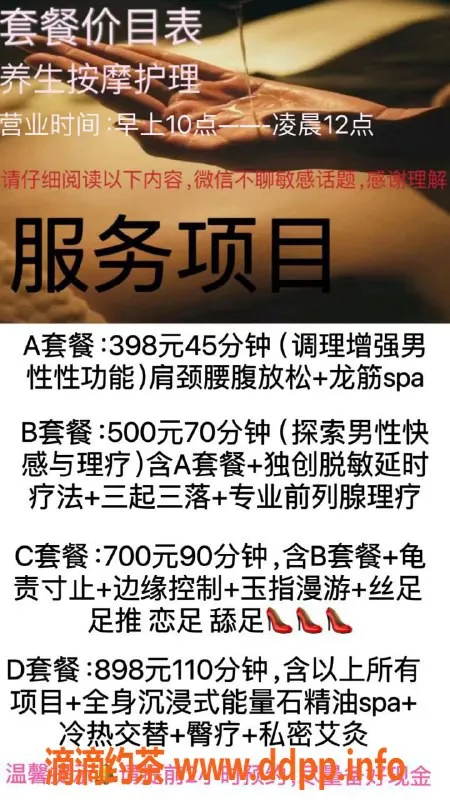 广州spa会所资源信息,广州越秀龙筋SPA-小颜，25岁，160cm，超值套餐等你来体验！