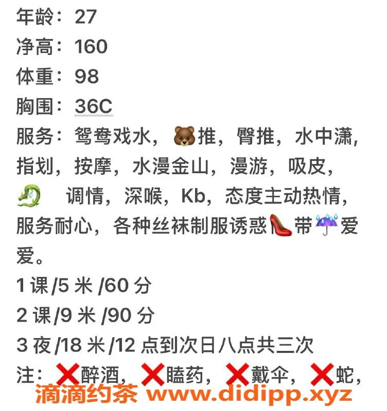 西安楼凤资源信息,西安高新洋洋，5P 9PP超值服务体验