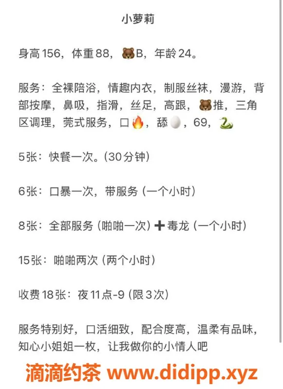 北京楼凤-朝阳小萝莉，24岁156cm，特价服务500起