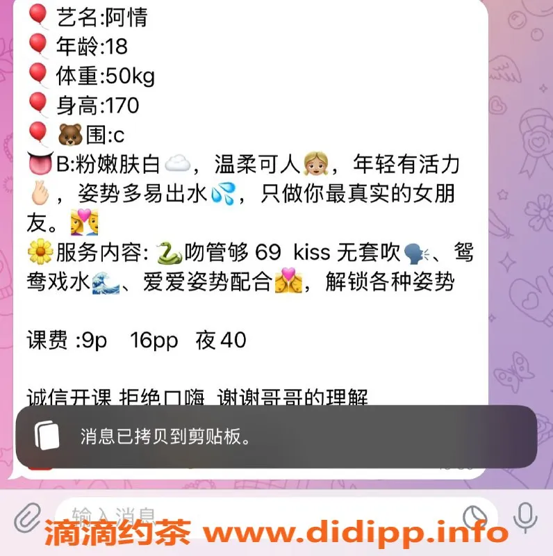 上海楼凤-普陀区阿情，服务超赞，性价比高！