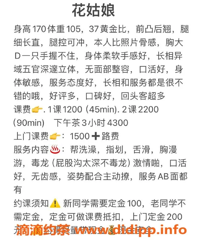 杭州楼凤资源信息,上城花姑娘，巨乳御姐1200起，异域风情