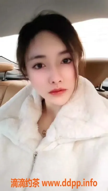 北京楼凤资源信息,昌平小爱 164cm 105斤 36D 千元个人服务