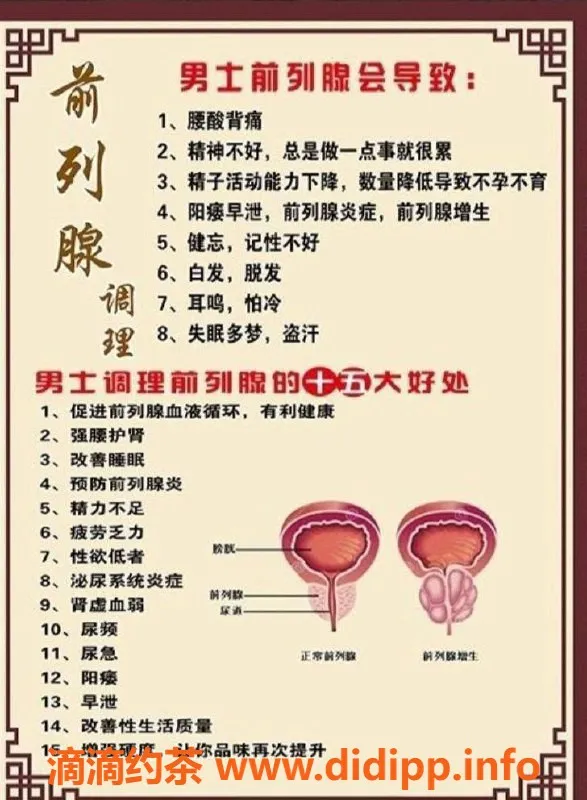 广州抓龙筋-广州龙渊阁抓龙筋服务，298起，94小姐等你体验