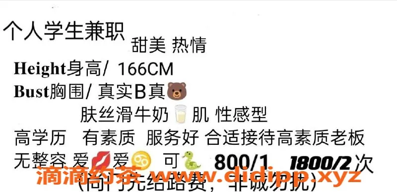 广州楼凤-白云诺西，已验证，800元起，服务超棒！