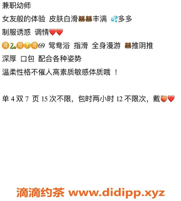 西安楼凤-未央小白，4p7pp服务推荐！