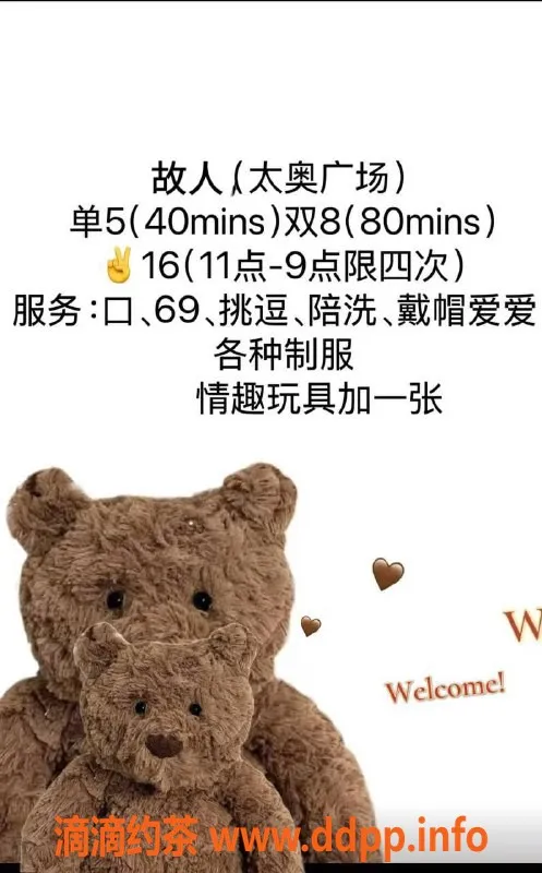 西安楼凤-莲湖故人，5p 8pp优质服务体验