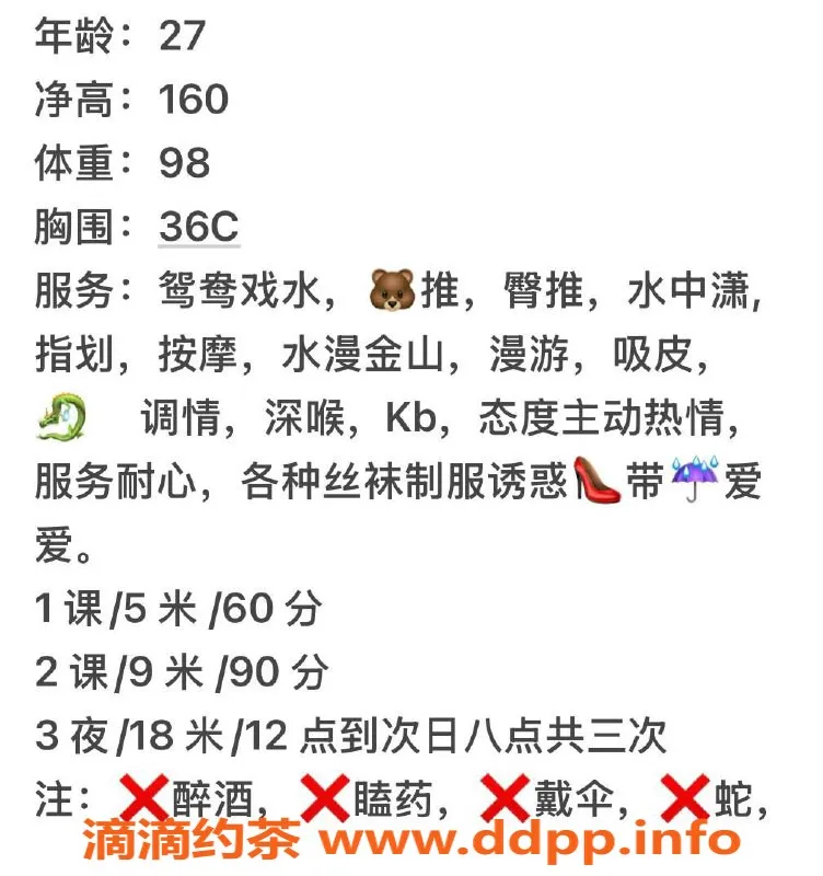 西安楼凤资源信息,高新洋洋，5p 9pp，等你来体验！