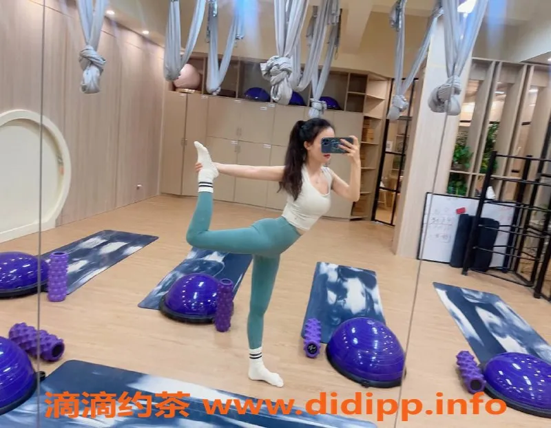 郑州楼凤-郑州瑜伽老师，深喉胸推服务，800元起