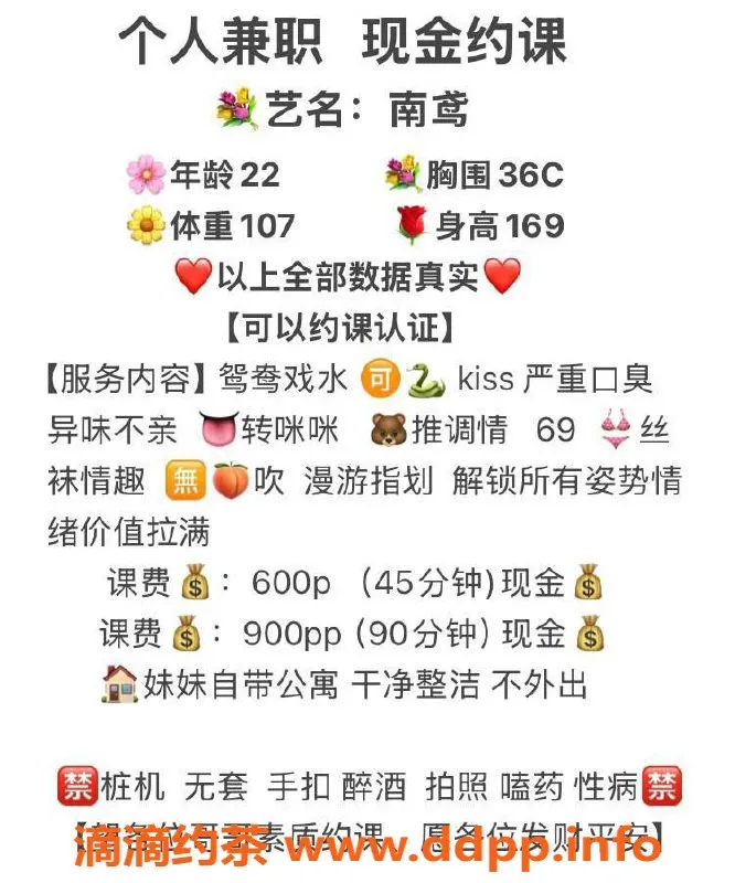 长沙楼凤-岳麓区南鸢，600p无套服务，六九舔吻可选