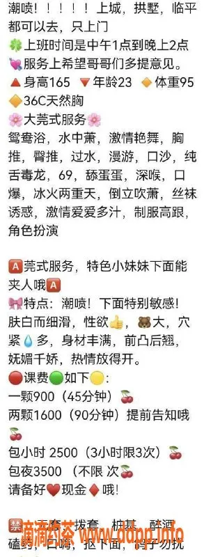 杭州上门服务-杭州小伊上门服务，状态已验证