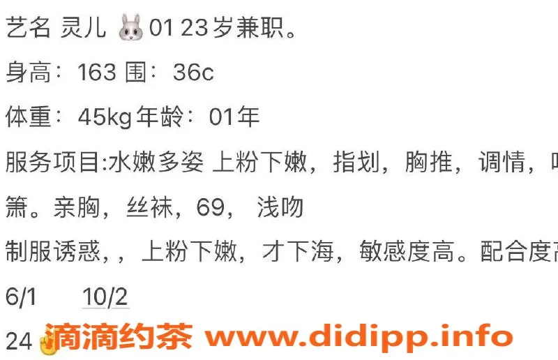 长沙楼凤-玲儿，雨花区600p起，激情无套口服务