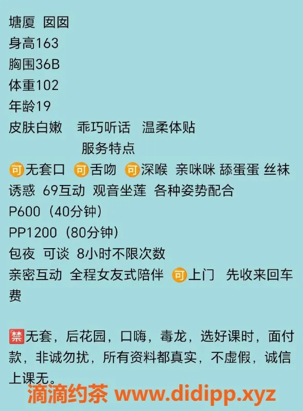 东莞楼凤-西安小美，身高165，28岁，性价比超高！