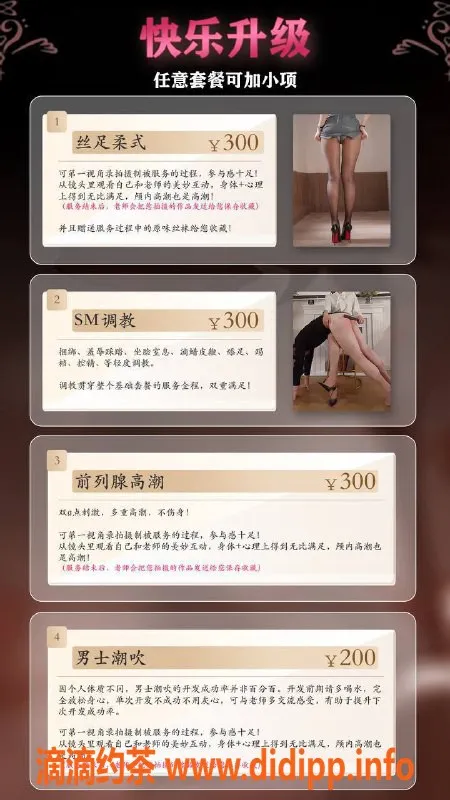 福州抓龙筋-福州波妮老师，泰式抓龙筋助力男人自信