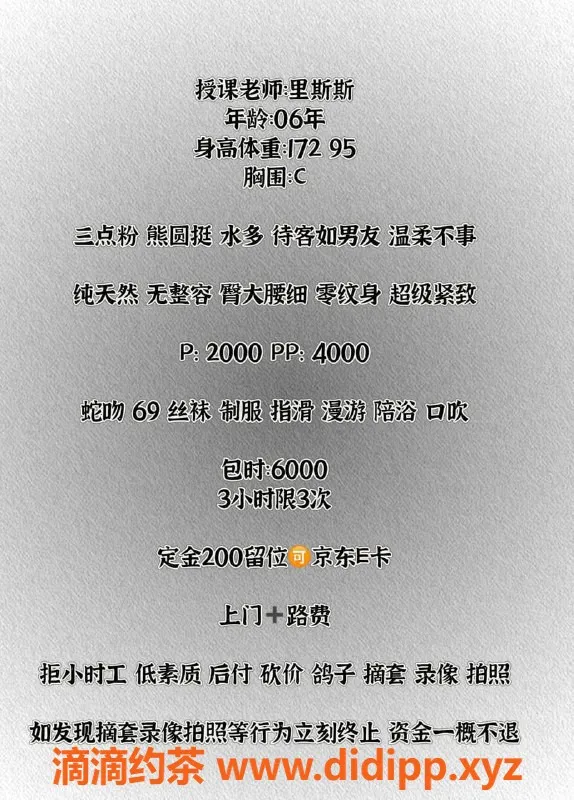 北京楼凤-朝阳国贸里斯斯，温柔可人，服务极品