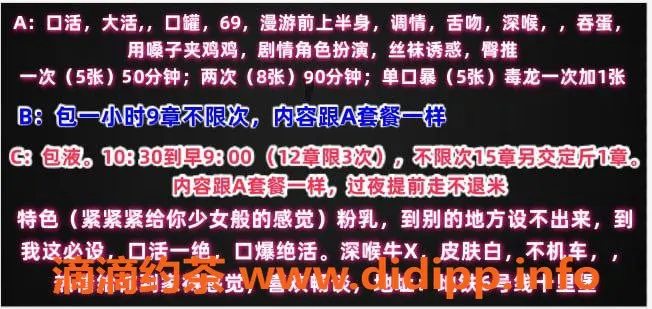 北京楼凤-朝阳脱姐，33岁165cm，500元的绝佳体验