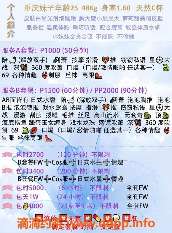 北京楼凤-朝阳小悠—25岁女友系，白嫩肤感体验