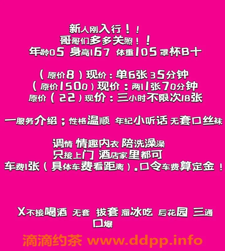 沈阳上门服务资源信息,沈阳上门服务师师，助你畅享欢愉时光