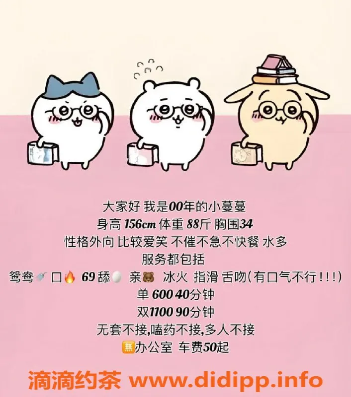 沈阳楼凤资源信息,沈阳小蔓蔓，真心推荐，服务一流！