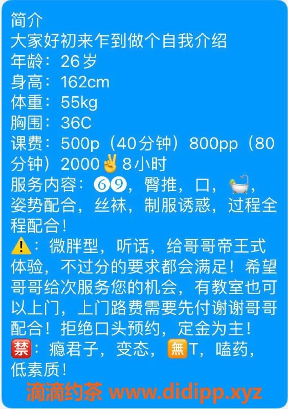 沈阳楼凤资源信息,浑南区小艳，私密服务等你体验