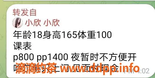 沈阳楼凤-哈尔滨小欣，私密服务火热推荐