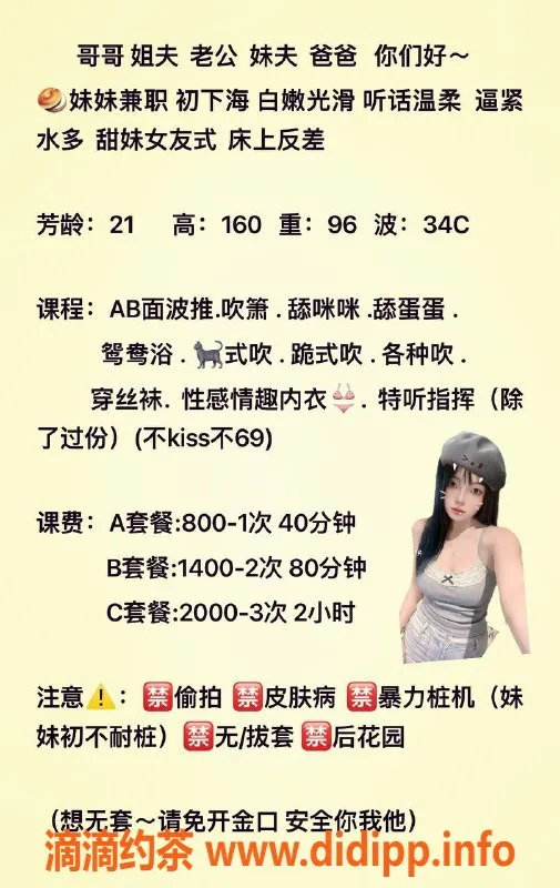 深圳楼凤-宝安一涵21岁，160cm身材，800元起