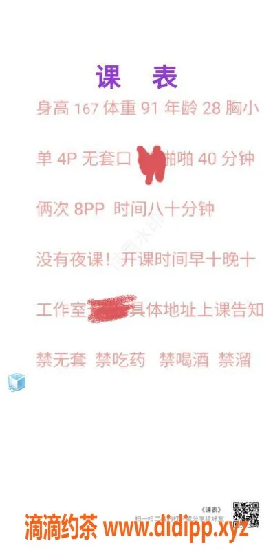 沈阳楼凤-沈阳小美 400p，娇小白虎，评分7.93